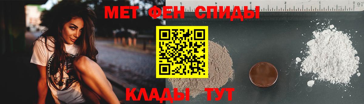 Первитин мет  МЕТАМФЕТАМИН  Коряжма  Вход с VPN  Первитин мет 