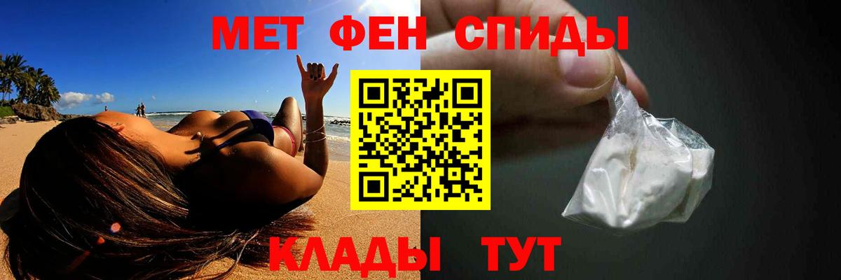 Метамфетамин мет Коряжма