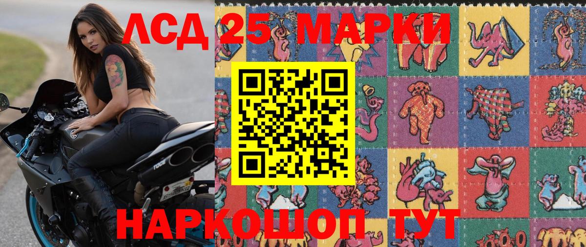 Наркотические марки 1,5мг  Вход с VPN  Марки NBOMe  Наркотические марки 1,5мг  Коряжма 