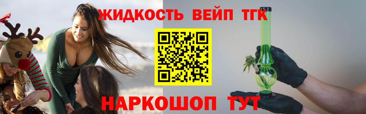 Коряжма  купить наркотик  Вход с VPN  Дистиллят ТГК концентрат 