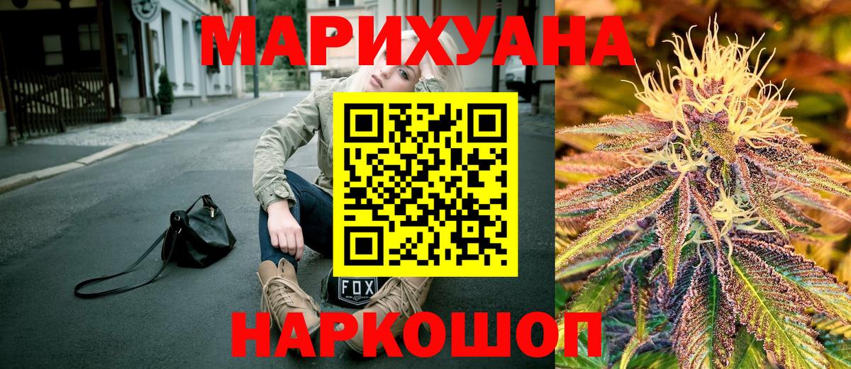 Шишки марихуана семена Коряжма